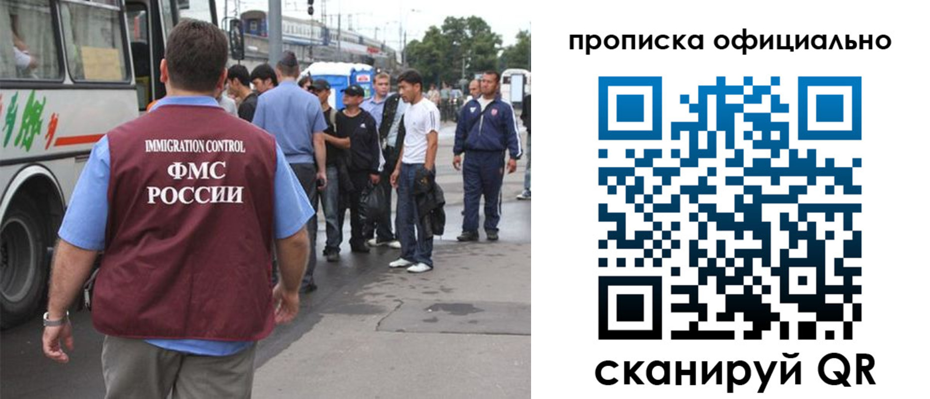 прописка для военкомата в Нижней Салде